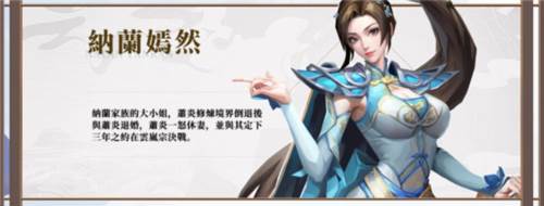 斗破苍穹怒火云岚国际服图片21