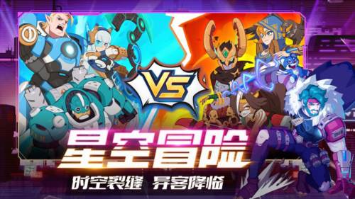 原零守望手机版图片1