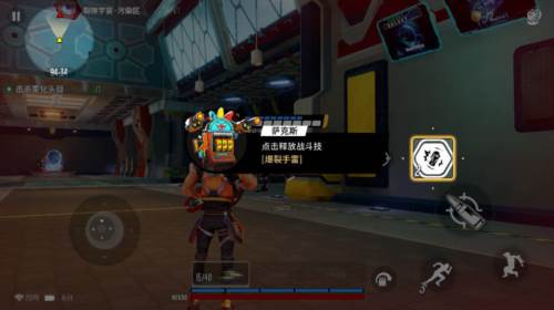 原零守望手机版图片7