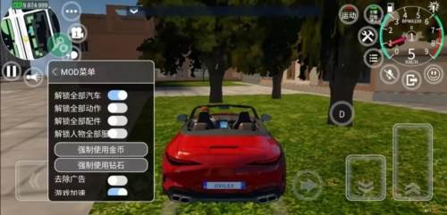 驾驶学校模拟器evo无限金币版宣传图