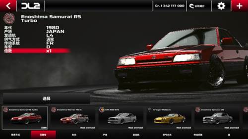 漂移传奇2无限金币版图片6