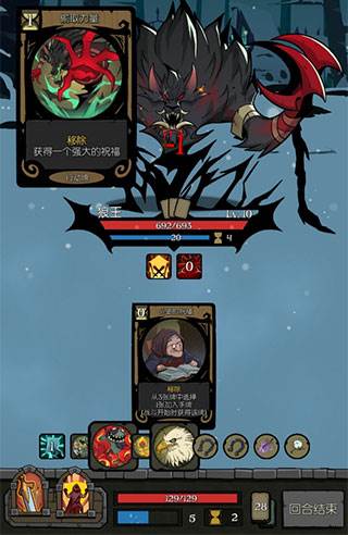 月圆之夜腾讯版故事剧情