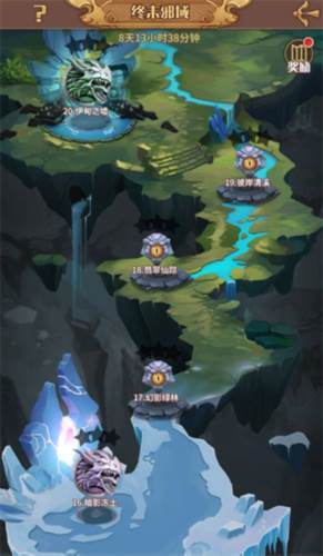 阿尔米娅赞歌九游版