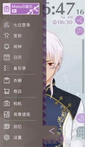 早安我的少年宣传图