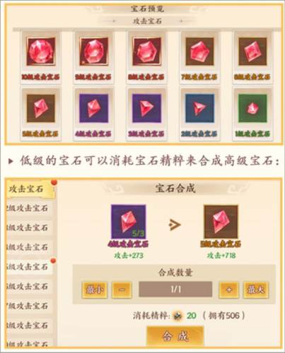 征程三国九游版