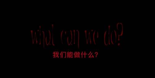 节奏盒子Sprunki寄生虫重制版图片8