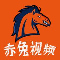 赤兔视频app会员版