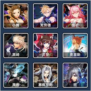 人气动漫大乱斗满vip版图片5