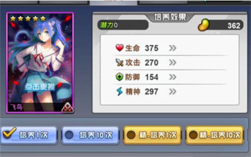 人气动漫大乱斗果盘服图片2