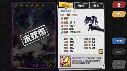 人气动漫大乱斗果盘服图片5