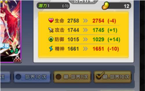 人气动漫大乱斗果盘服图片6