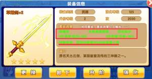 人气动漫大乱斗4399游戏图片2