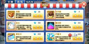 人气动漫大乱斗4399游戏图片4