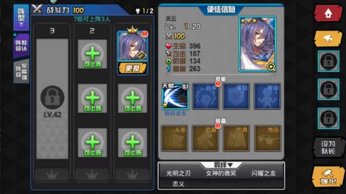 人气动漫大乱斗当乐版游戏截图1