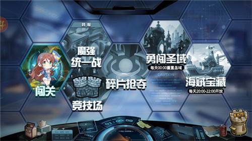 人气动漫大乱斗当乐版游戏截图6