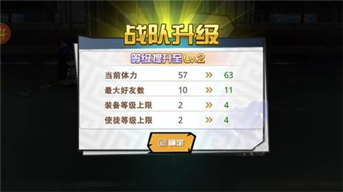 人气动漫大乱斗当乐版游戏截图8