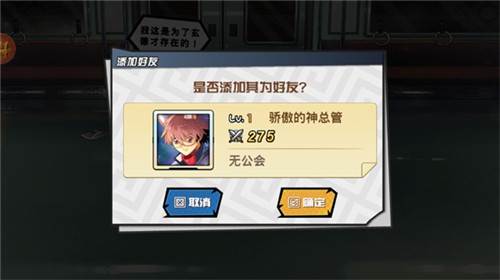 人气动漫大乱斗当乐版游戏截图9