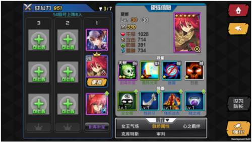 人气动漫大乱斗果子服图片9