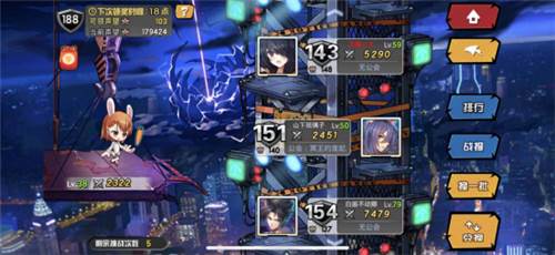 人气动漫大乱斗果子服图片4