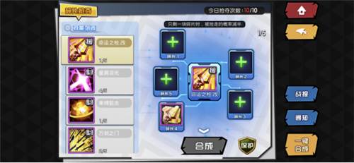 人气动漫大乱斗果子服图片5