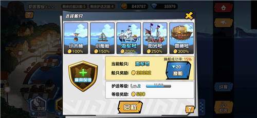 人气动漫大乱斗果子服图片7