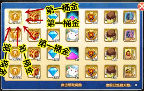 人气动漫大乱斗台服官方版图片3