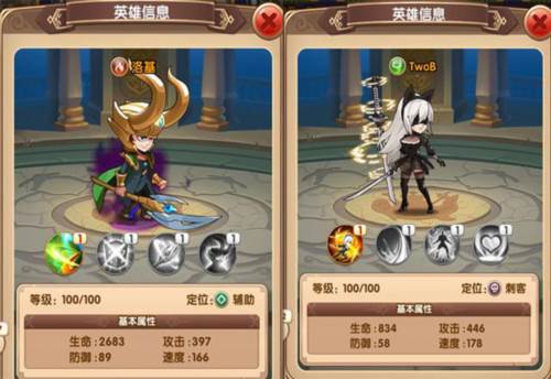 人气动漫大乱斗台服官方版图片4