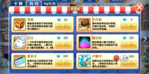 人气动漫大乱斗韩版图片4