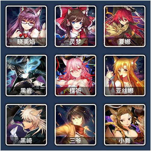 人气动漫大乱斗九游版图片3