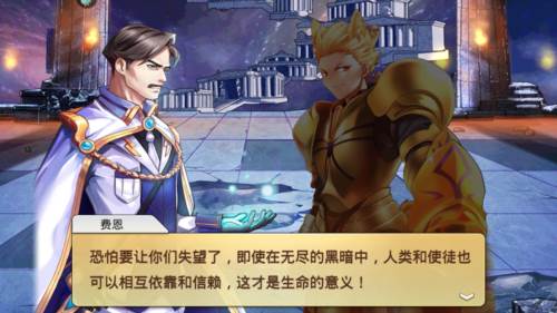 人气动漫大乱斗360版游戏截图1