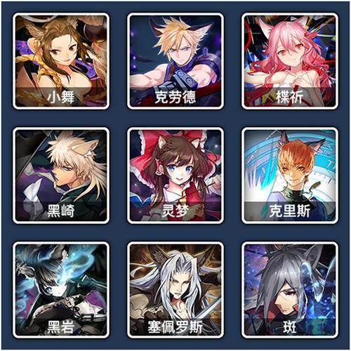 人气动漫大乱斗360版游戏截图8