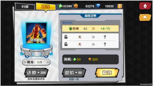 人气动漫大乱斗单机版图片3