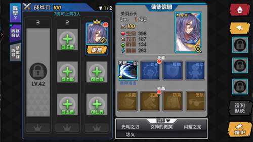 人气动漫大乱斗国际版图片3