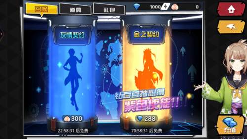 人气动漫大乱斗国际版图片7