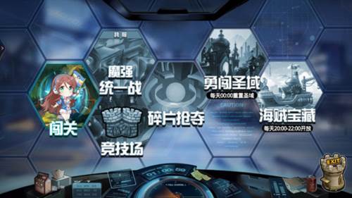 人气动漫大乱斗国际版图片11