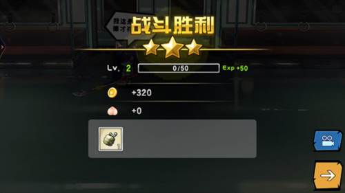 人气动漫大乱斗国际版图片14