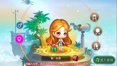 弹弹堂九游渠道服