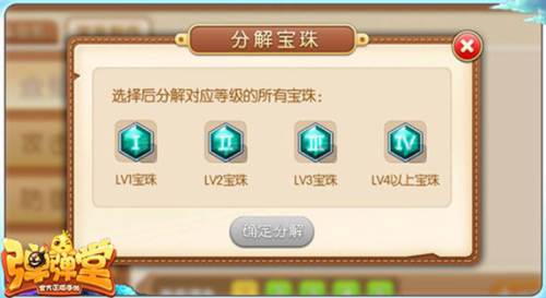 弹弹堂九游渠道服