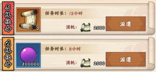 火影忍者:木叶高手7