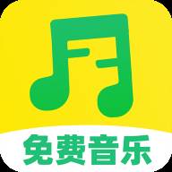 免费酷音播放器