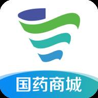 国药商城官方app