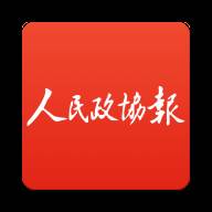 政协号app下载