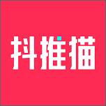 抖推猫赚钱app平台