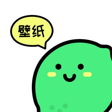 青柠壁纸app手机版