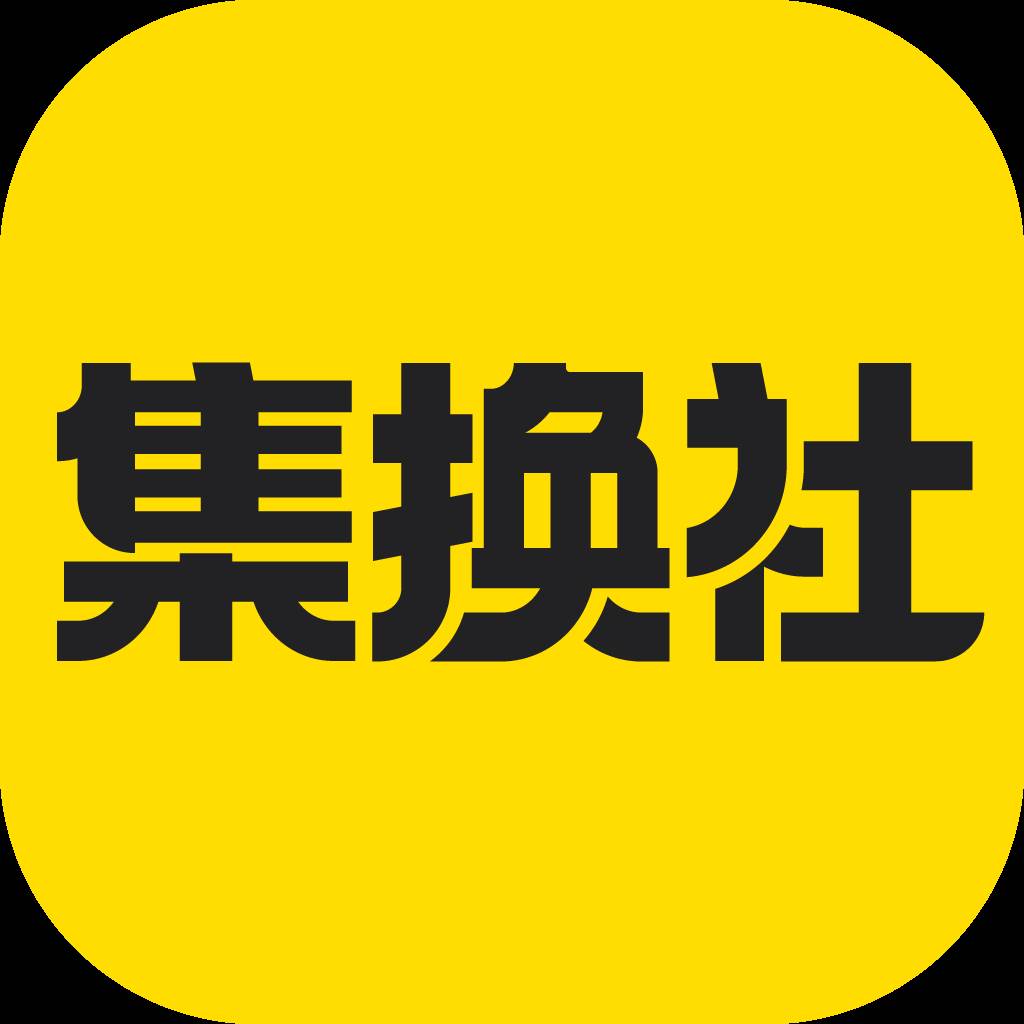 集换社app手机官方版