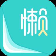 懒人账单app官方版