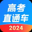 高考直通车学习打卡App