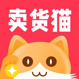 卖货猫平台安卓版