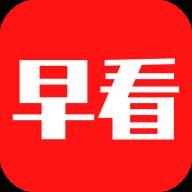 今日早看app客户端