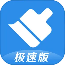 360清理大师极速版官方版下载